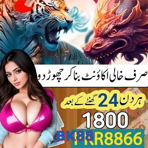 BK88